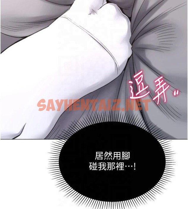 查看漫画獵愛轉蛋機 - 第24話-拿出誠意道歉吧 - sayhentaiz.net中的2950960图片