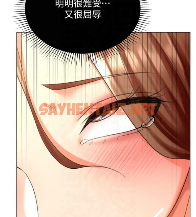 查看漫画獵愛轉蛋機 - 第24話-拿出誠意道歉吧 - sayhentaiz.net中的2950962图片