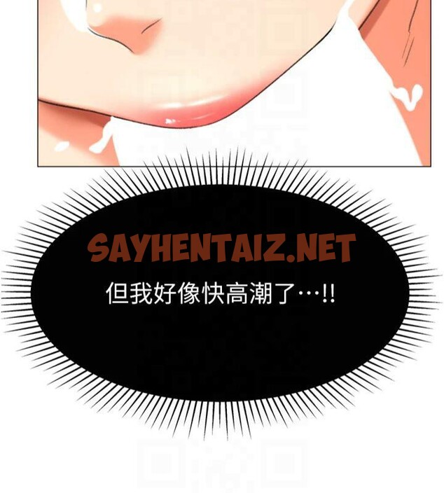 查看漫画獵愛轉蛋機 - 第24話-拿出誠意道歉吧 - sayhentaiz.net中的2950963图片