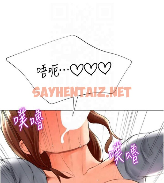 查看漫画獵愛轉蛋機 - 第24話-拿出誠意道歉吧 - sayhentaiz.net中的2950965图片