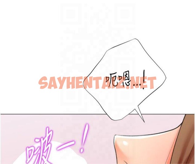 查看漫画獵愛轉蛋機 - 第24話-拿出誠意道歉吧 - sayhentaiz.net中的2950968图片