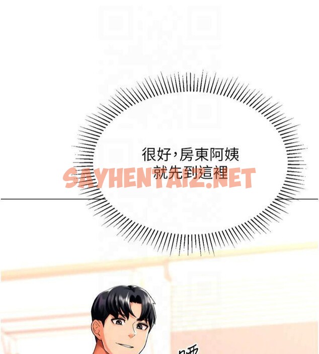 查看漫画獵愛轉蛋機 - 第24話-拿出誠意道歉吧 - sayhentaiz.net中的2950974图片