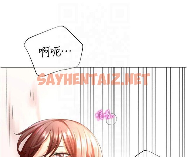 查看漫画獵愛轉蛋機 - 第24話-拿出誠意道歉吧 - sayhentaiz.net中的2950977图片