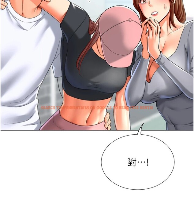 查看漫画獵愛轉蛋機 - 第24話-拿出誠意道歉吧 - tymanga.com中的2951855图片