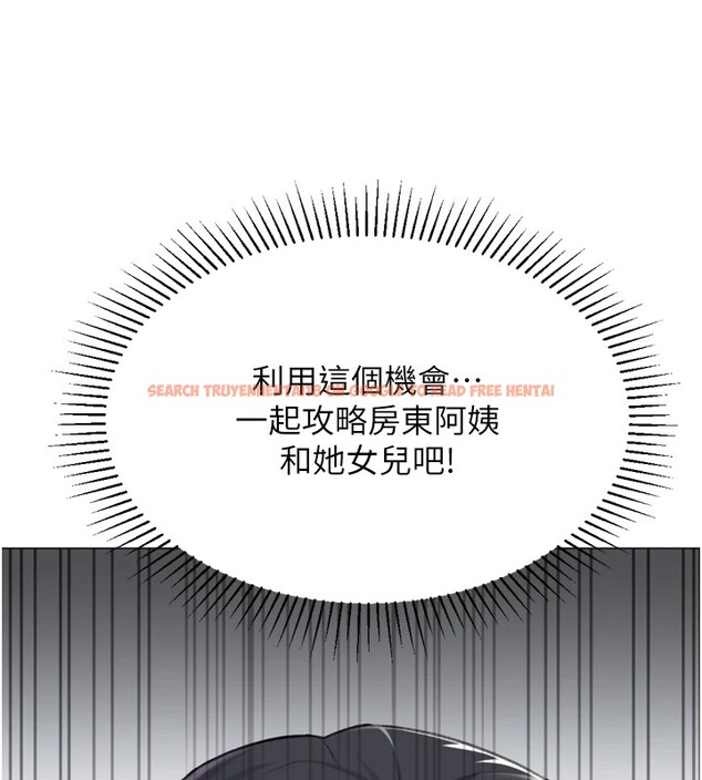 查看漫画獵愛轉蛋機 - 第24話-拿出誠意道歉吧 - tymanga.com中的2951857图片