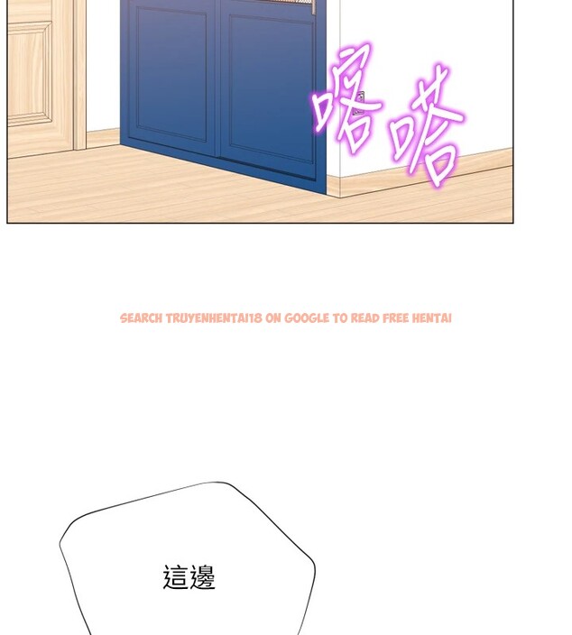查看漫画獵愛轉蛋機 - 第24話-拿出誠意道歉吧 - tymanga.com中的2951863图片