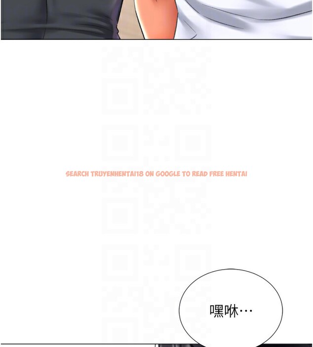 查看漫画獵愛轉蛋機 - 第24話-拿出誠意道歉吧 - tymanga.com中的2951866图片