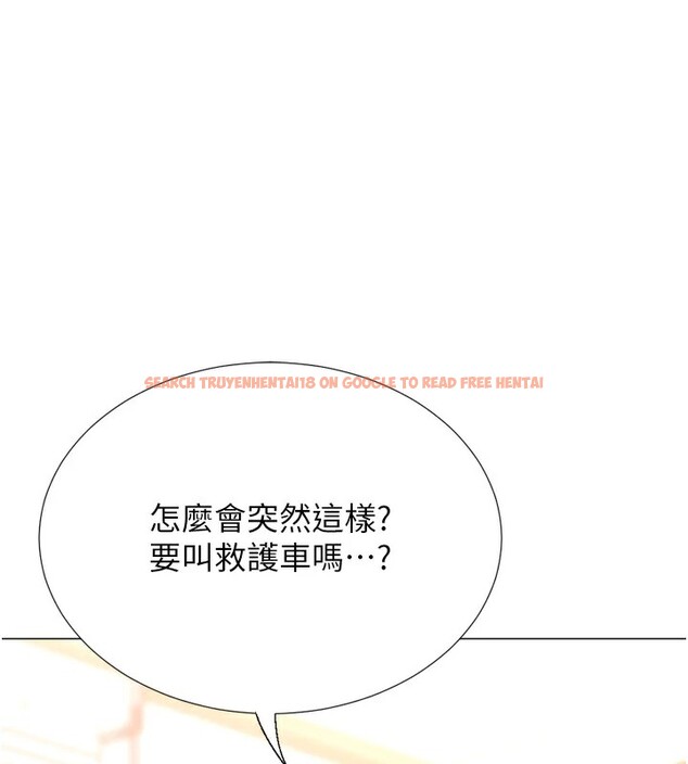 查看漫画獵愛轉蛋機 - 第24話-拿出誠意道歉吧 - tymanga.com中的2951872图片