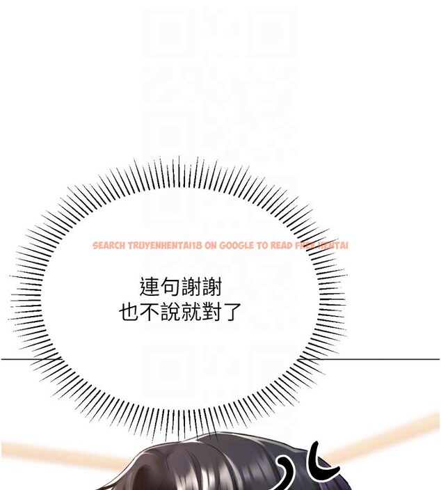 查看漫画獵愛轉蛋機 - 第24話-拿出誠意道歉吧 - tymanga.com中的2951877图片