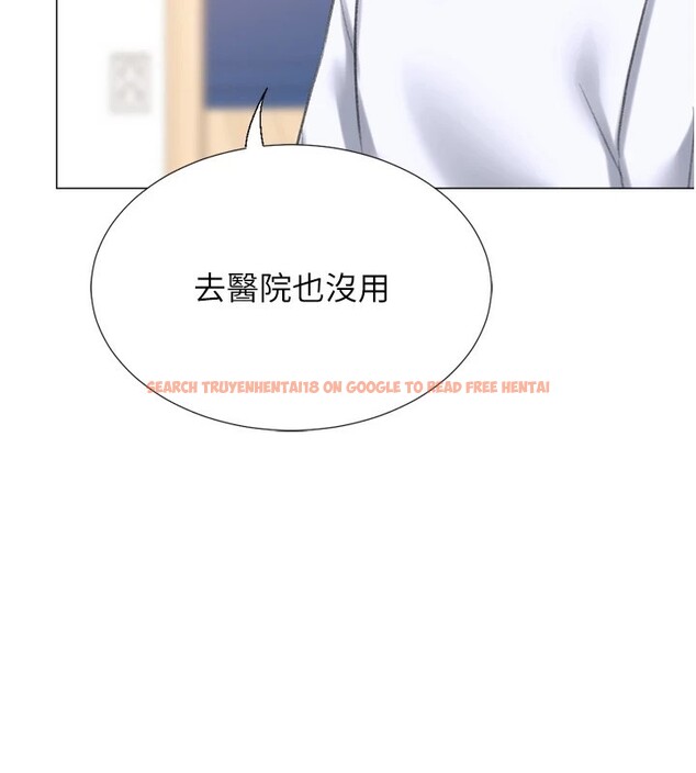 查看漫画獵愛轉蛋機 - 第24話-拿出誠意道歉吧 - tymanga.com中的2951881图片
