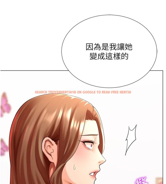 查看漫画獵愛轉蛋機 - 第24話-拿出誠意道歉吧 - tymanga.com中的2951882图片