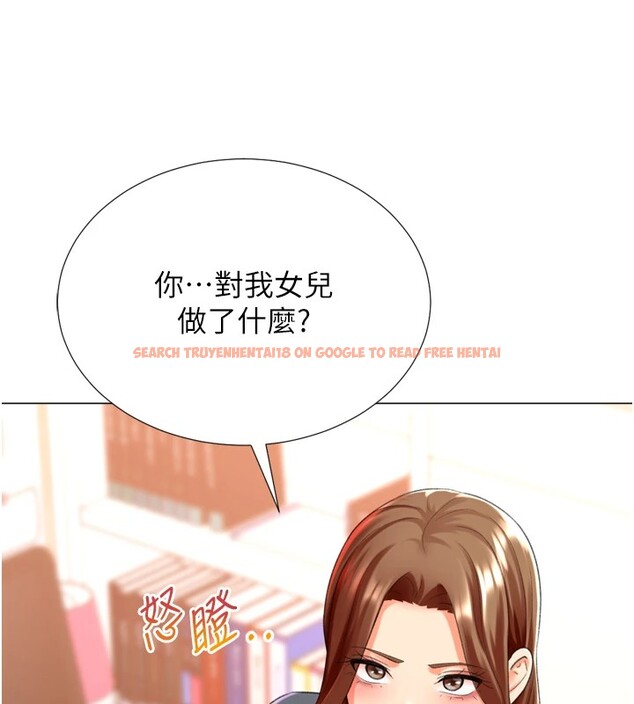 查看漫画獵愛轉蛋機 - 第24話-拿出誠意道歉吧 - tymanga.com中的2951885图片