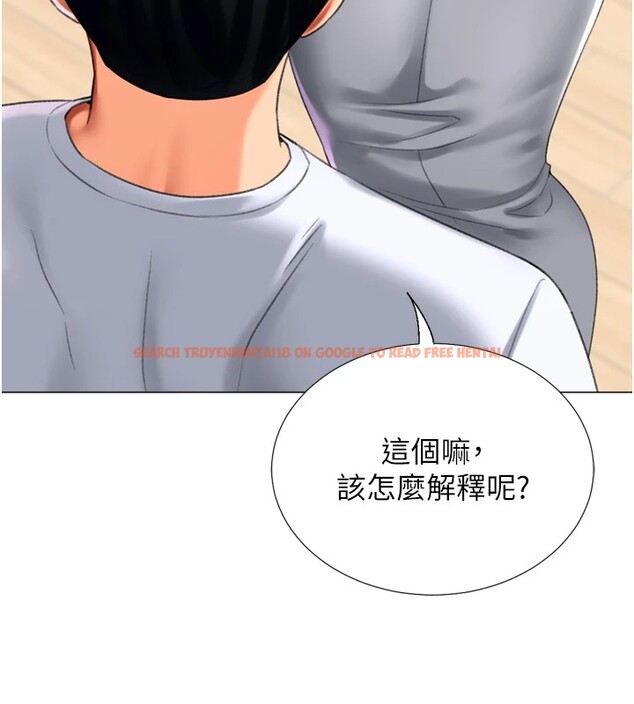 查看漫画獵愛轉蛋機 - 第24話-拿出誠意道歉吧 - tymanga.com中的2951887图片