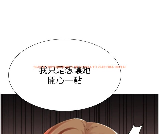 查看漫画獵愛轉蛋機 - 第24話-拿出誠意道歉吧 - tymanga.com中的2951888图片