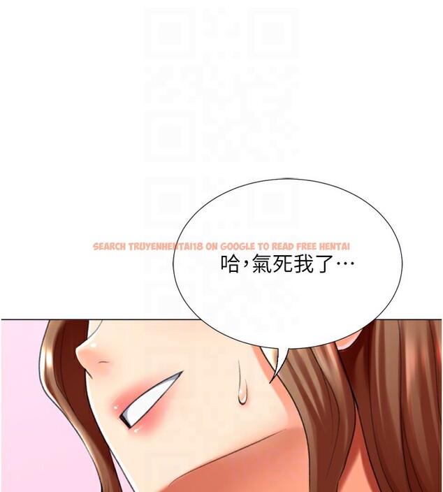 查看漫画獵愛轉蛋機 - 第24話-拿出誠意道歉吧 - tymanga.com中的2951893图片