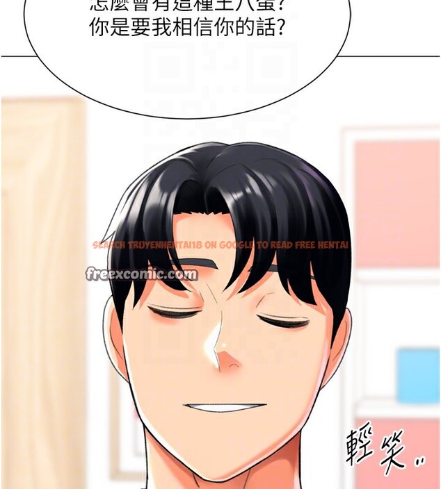 查看漫画獵愛轉蛋機 - 第24話-拿出誠意道歉吧 - tymanga.com中的2951895图片