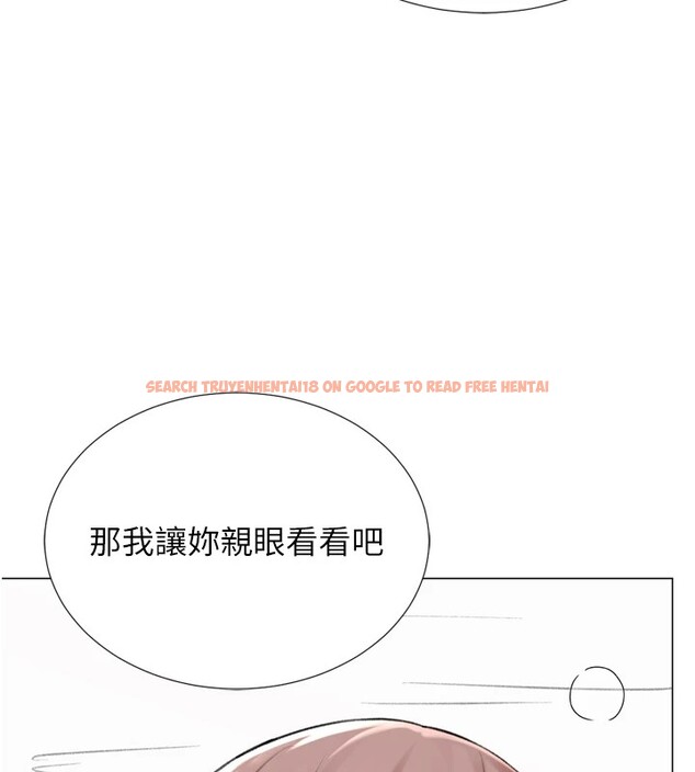 查看漫画獵愛轉蛋機 - 第24話-拿出誠意道歉吧 - tymanga.com中的2951897图片