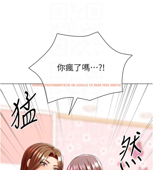 查看漫画獵愛轉蛋機 - 第24話-拿出誠意道歉吧 - tymanga.com中的2951908图片