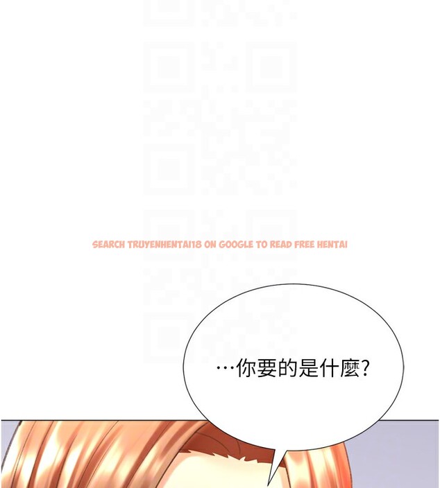 查看漫画獵愛轉蛋機 - 第24話-拿出誠意道歉吧 - tymanga.com中的2951922图片
