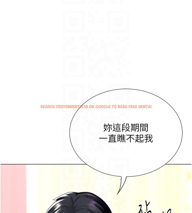 查看漫画獵愛轉蛋機 - 第24話-拿出誠意道歉吧 - tymanga.com中的2951926图片