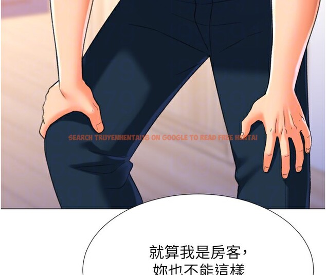 查看漫画獵愛轉蛋機 - 第24話-拿出誠意道歉吧 - tymanga.com中的2951928图片