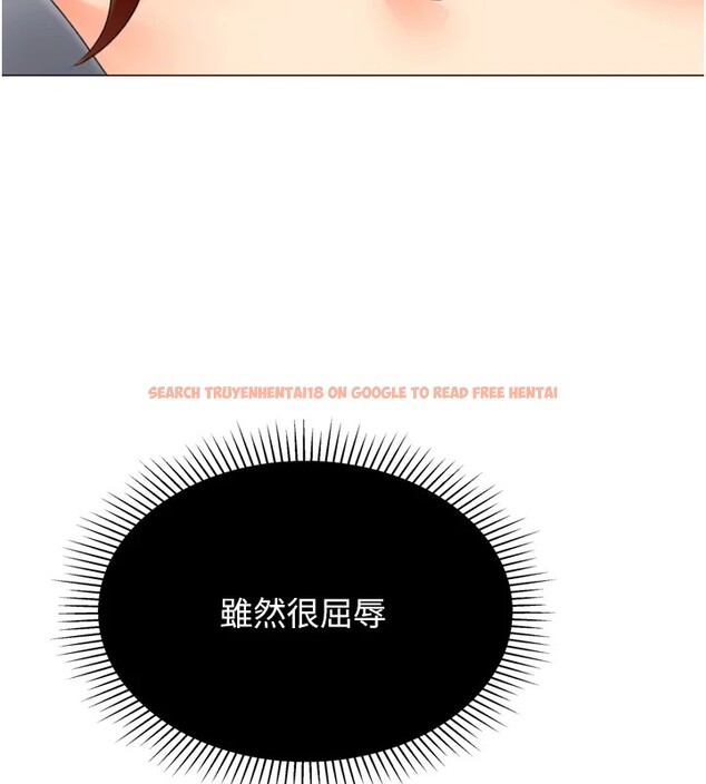 查看漫画獵愛轉蛋機 - 第24話-拿出誠意道歉吧 - tymanga.com中的2951939图片