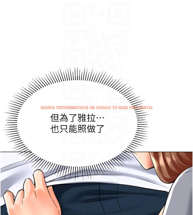 查看漫画獵愛轉蛋機 - 第24話-拿出誠意道歉吧 - tymanga.com中的2951943图片