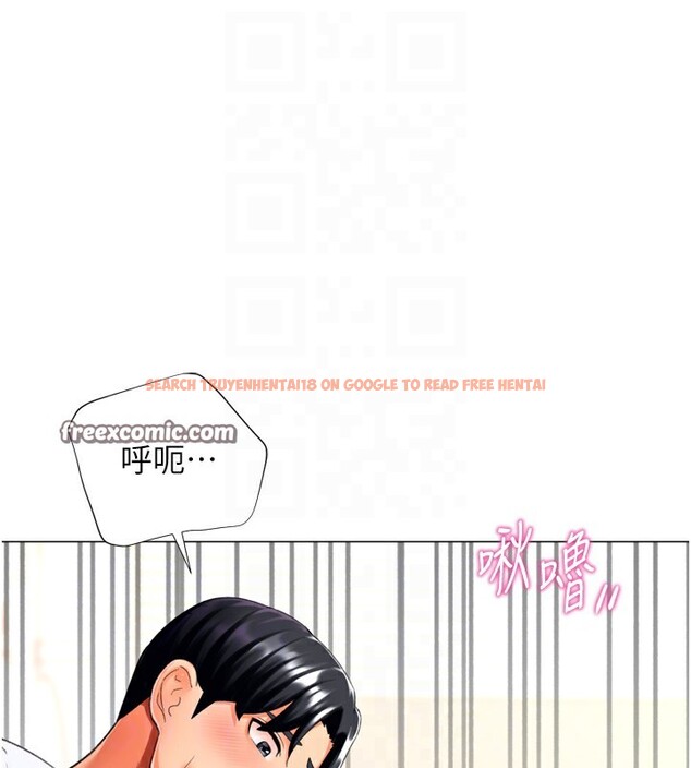 查看漫画獵愛轉蛋機 - 第24話-拿出誠意道歉吧 - tymanga.com中的2951955图片