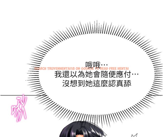 查看漫画獵愛轉蛋機 - 第24話-拿出誠意道歉吧 - tymanga.com中的2951958图片
