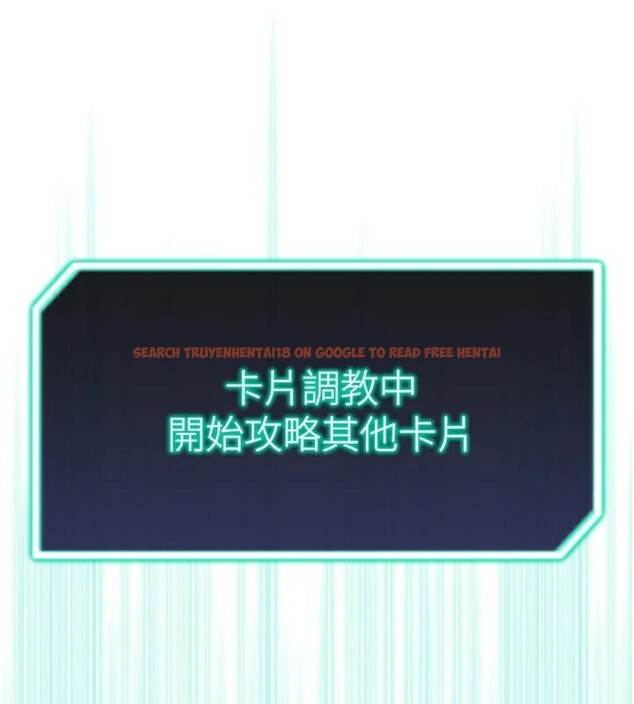 查看漫画獵愛轉蛋機 - 第24話-拿出誠意道歉吧 - tymanga.com中的2951961图片