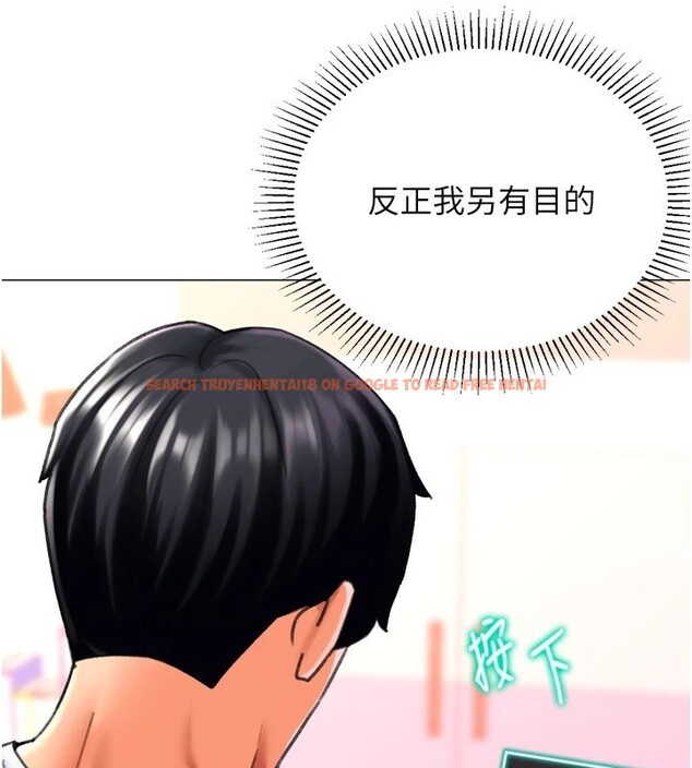 查看漫画獵愛轉蛋機 - 第24話-拿出誠意道歉吧 - tymanga.com中的2951976图片