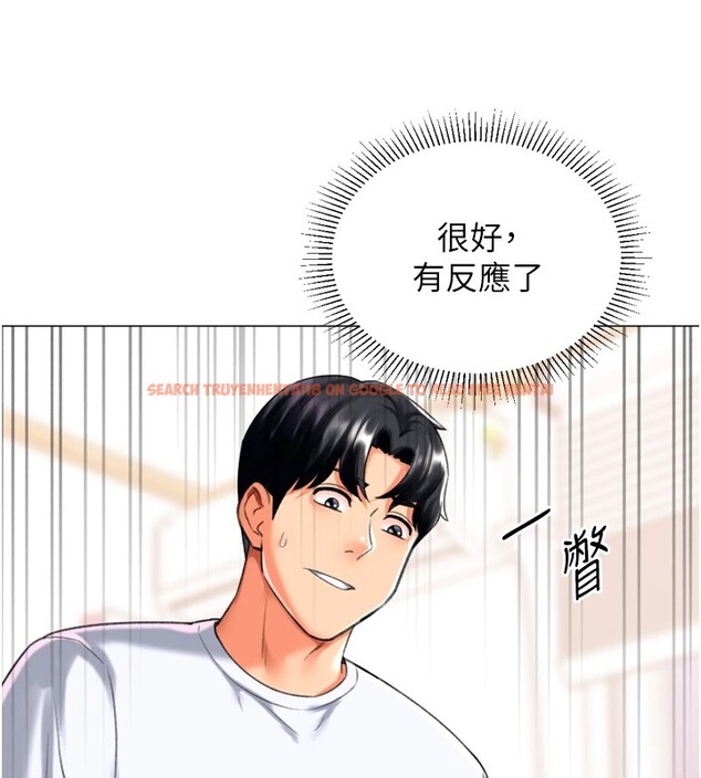 查看漫画獵愛轉蛋機 - 第24話-拿出誠意道歉吧 - tymanga.com中的2951984图片
