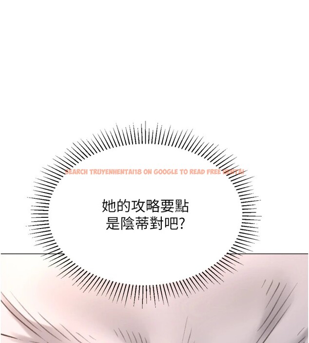 查看漫画獵愛轉蛋機 - 第24話-拿出誠意道歉吧 - tymanga.com中的2951987图片