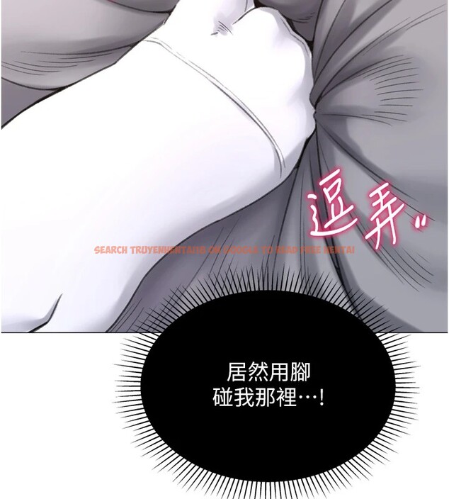 查看漫画獵愛轉蛋機 - 第24話-拿出誠意道歉吧 - tymanga.com中的2951993图片
