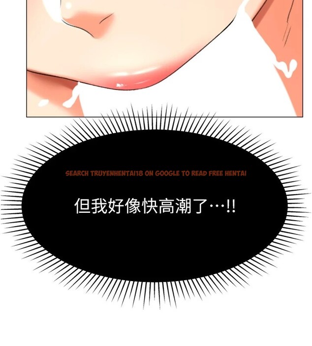 查看漫画獵愛轉蛋機 - 第24話-拿出誠意道歉吧 - tymanga.com中的2951996图片