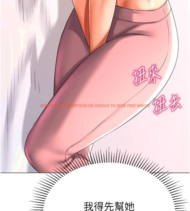 查看漫画獵愛轉蛋機 - 第24話-拿出誠意道歉吧 - tymanga.com中的2952012图片