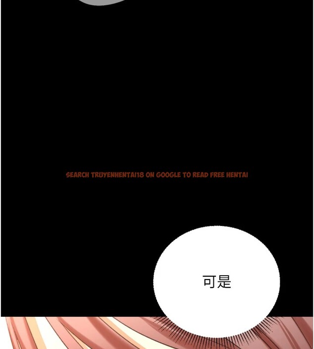 查看漫画獵愛轉蛋機 - 第25話-開發無限高潮屬性 - www.tymanga.com中的2978890图片
