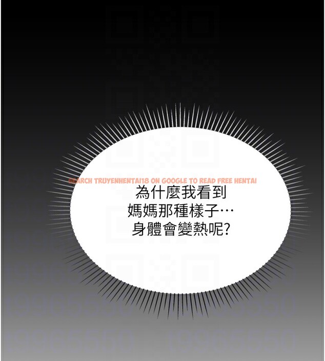 查看漫画獵愛轉蛋機 - 第25話-開發無限高潮屬性 - www.tymanga.com中的2978898图片