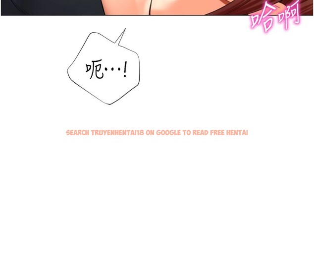 查看漫画獵愛轉蛋機 - 第25話-開發無限高潮屬性 - www.tymanga.com中的2978905图片
