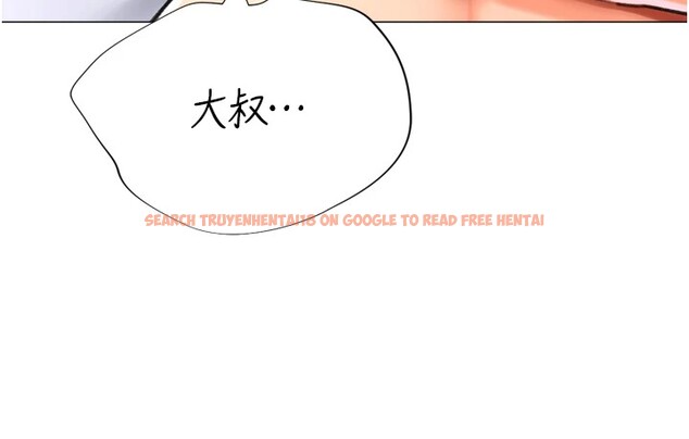 查看漫画獵愛轉蛋機 - 第25話-開發無限高潮屬性 - www.tymanga.com中的2978908图片