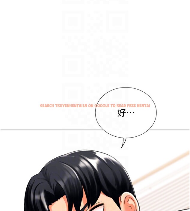 查看漫画獵愛轉蛋機 - 第25話-開發無限高潮屬性 - www.tymanga.com中的2978914图片