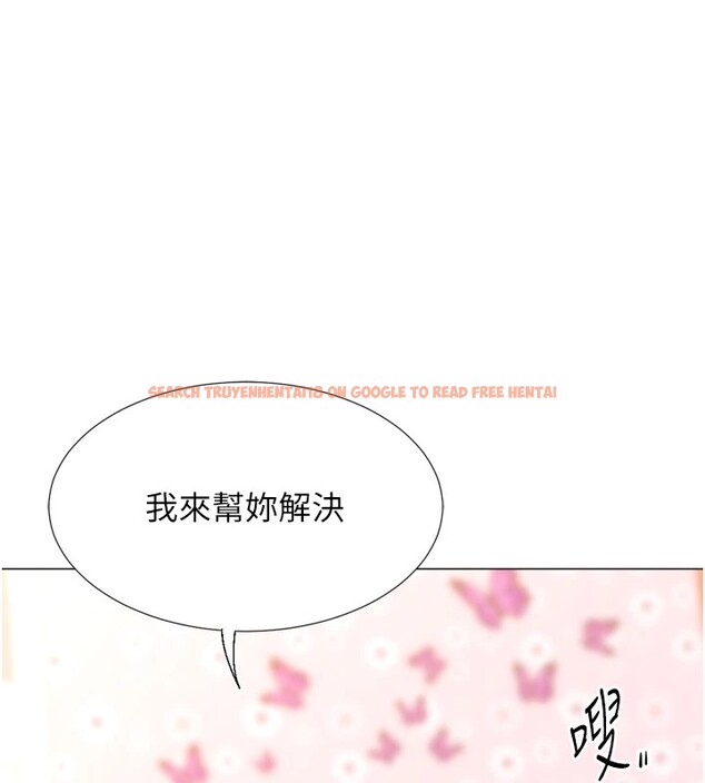 查看漫画獵愛轉蛋機 - 第25話-開發無限高潮屬性 - www.tymanga.com中的2978916图片