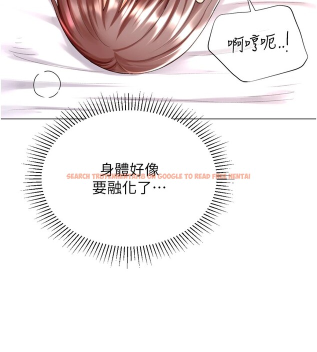 查看漫画獵愛轉蛋機 - 第25話-開發無限高潮屬性 - www.tymanga.com中的2978937图片