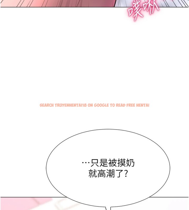 查看漫画獵愛轉蛋機 - 第25話-開發無限高潮屬性 - www.tymanga.com中的2978944图片