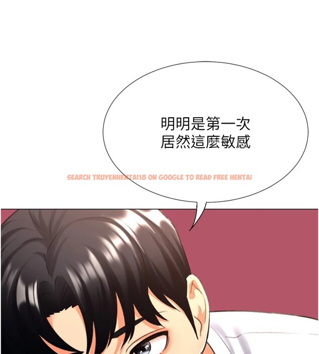查看漫画獵愛轉蛋機 - 第25話-開發無限高潮屬性 - www.tymanga.com中的2978947图片
