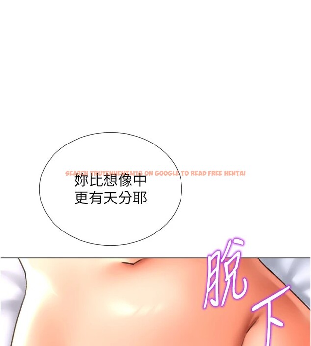 查看漫画獵愛轉蛋機 - 第25話-開發無限高潮屬性 - www.tymanga.com中的2978950图片