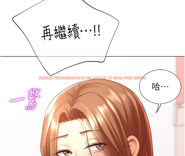 查看漫画獵愛轉蛋機 - 第25話-開發無限高潮屬性 - www.tymanga.com中的2978965图片