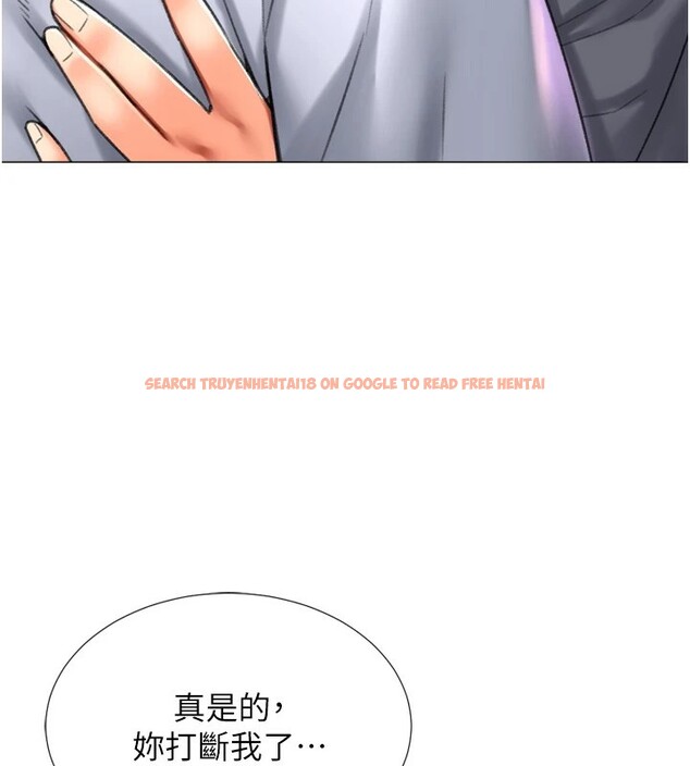 查看漫画獵愛轉蛋機 - 第25話-開發無限高潮屬性 - www.tymanga.com中的2978978图片