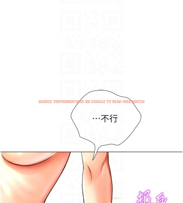 查看漫画獵愛轉蛋機 - 第25話-開發無限高潮屬性 - www.tymanga.com中的2978981图片