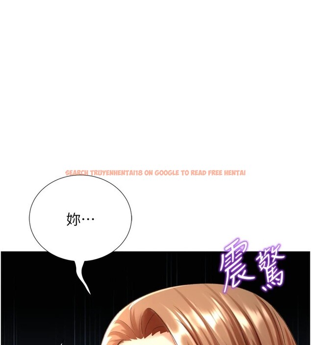 查看漫画獵愛轉蛋機 - 第25話-開發無限高潮屬性 - www.tymanga.com中的2978989图片